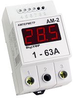 Амперметр однофазный цифровой на DIN-рейку DigiTOP АМ-2 63А картинка